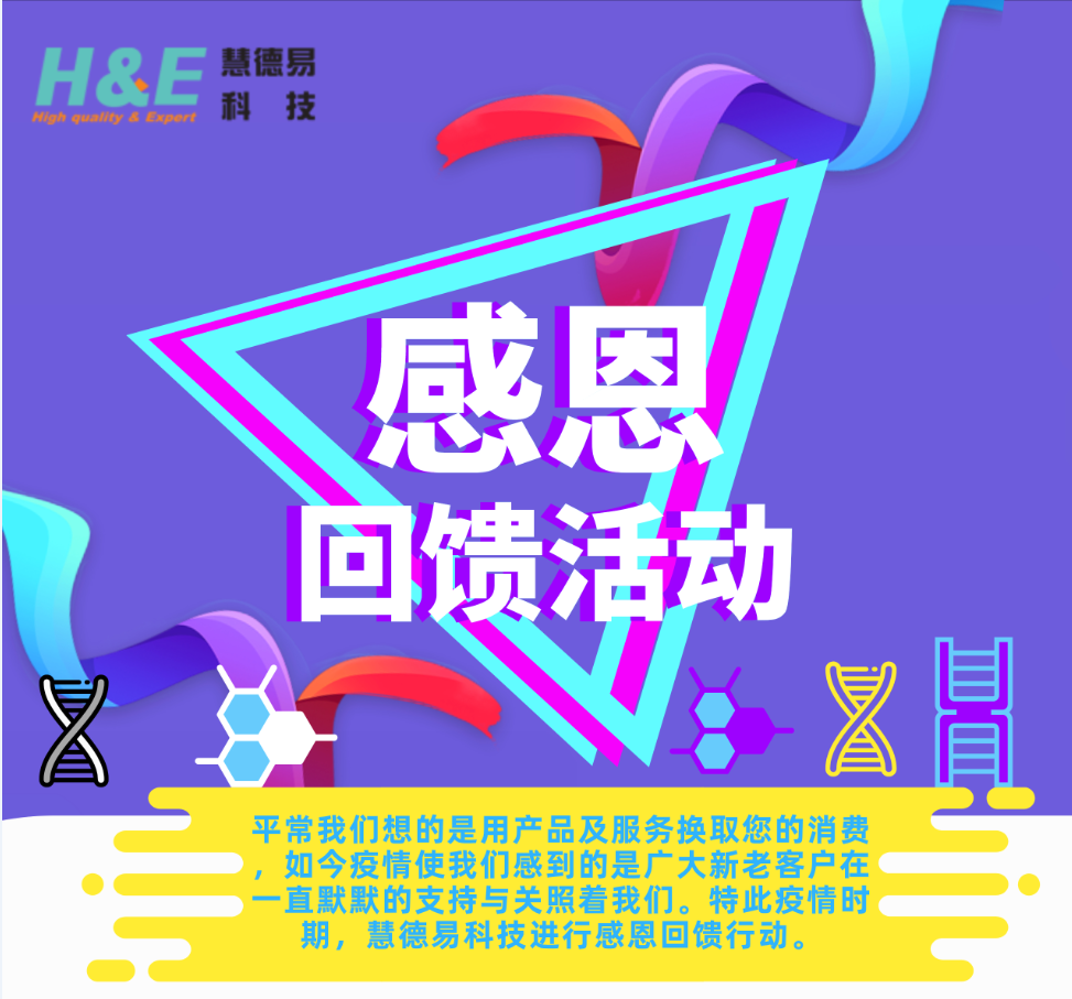 促銷(xiāo)1.png