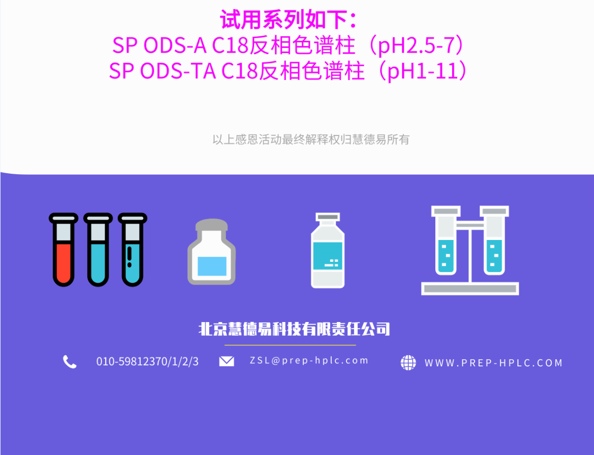 促銷(xiāo)3.png